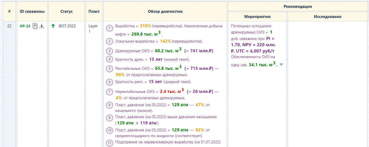 Рисунок10.png Рисунок10.png