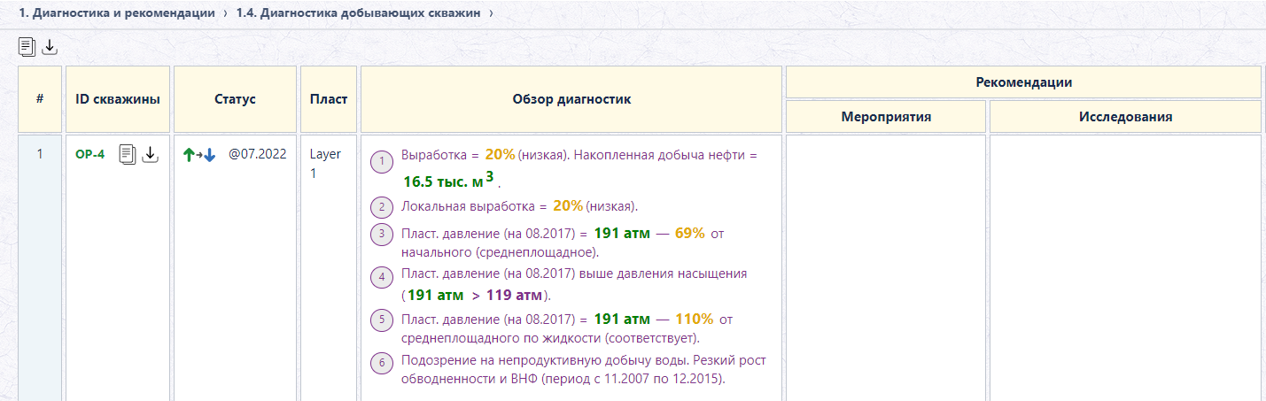 Рисунок9.png Рисунок9.png