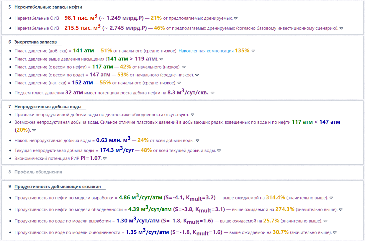 Рисунок4.png