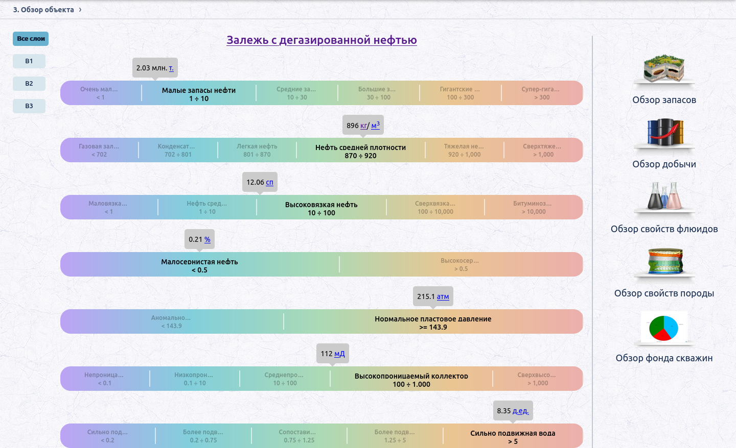 image2023-10-31_16-27-39.png