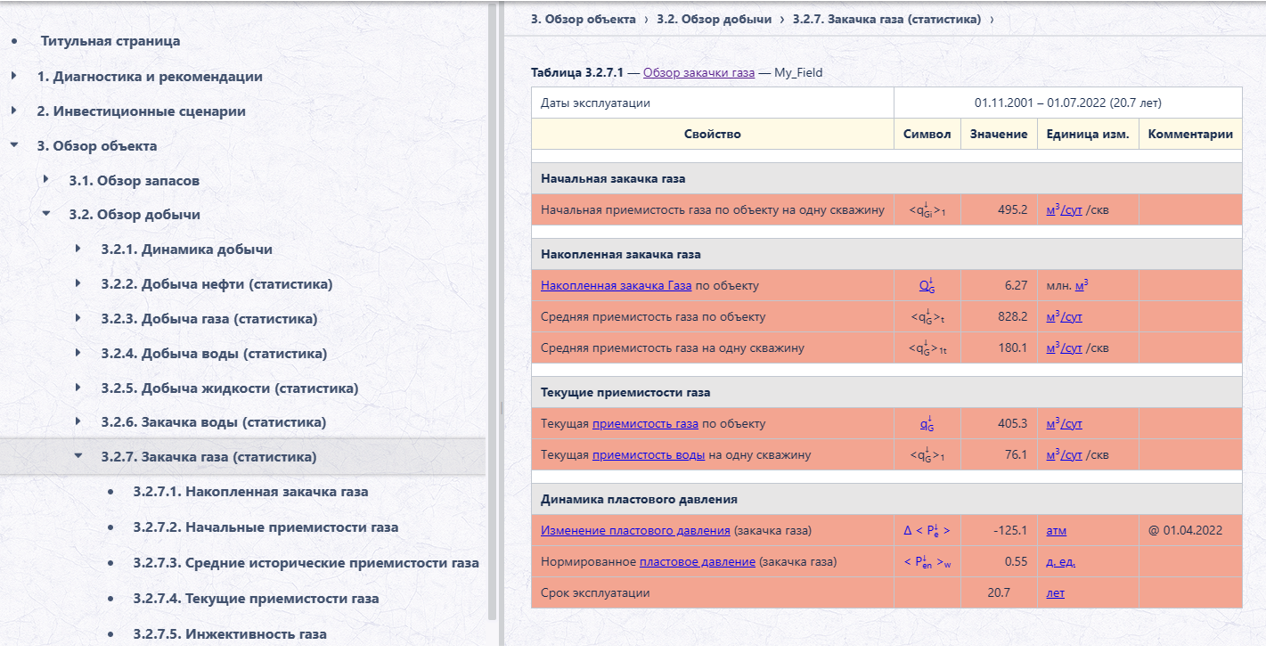 Рисунок4.png Рисунок4.png