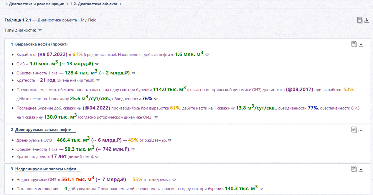 Рисунок2.png Рисунок2.png