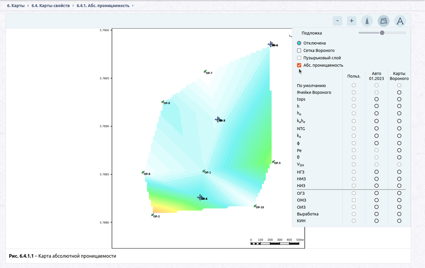 image2023-10-31_16-30-40.png