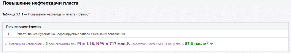 Рисунок5.png Рисунок5.png