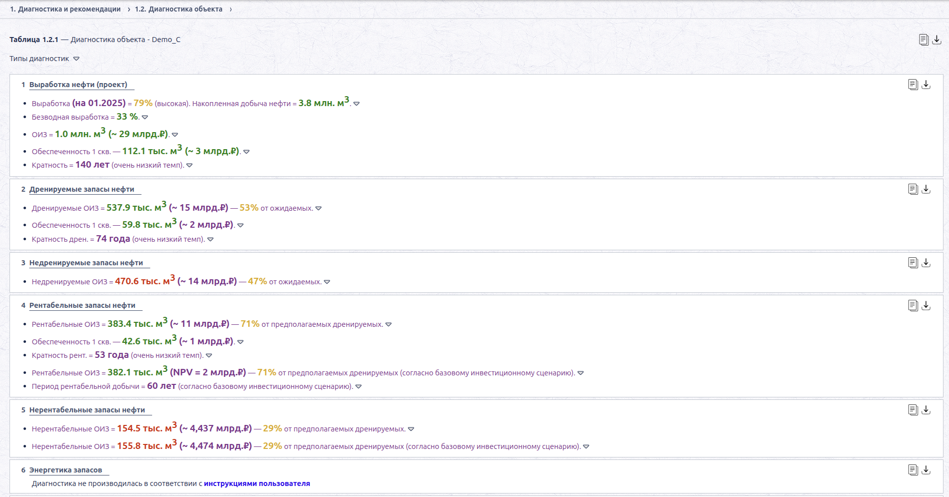 Pasted image (4).png