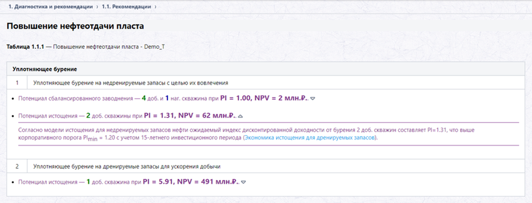 Рисунок26.png Рисунок26.png