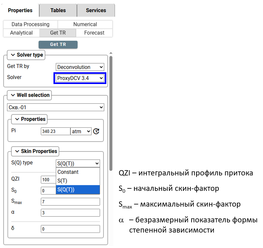 ProxyDCV34.PNG